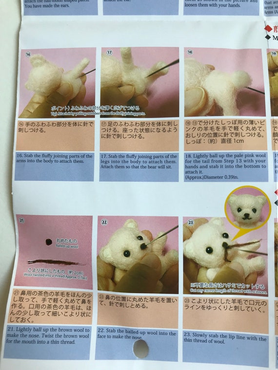 Teddy Bear Pink Needle Felt Kit Felt DIY Needle Felting 