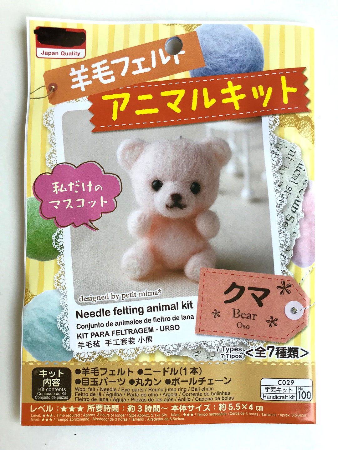 Nadelfilz-Set Elefant - DIY Starter Set Für Anfänger