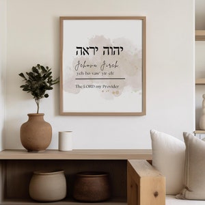 Jehovah JIREH Wall Art Printable, Hebrew Names of God Sign, Christian Home Decor, Inspirational Wall Decor, Scripture Wall Art, My Provider
