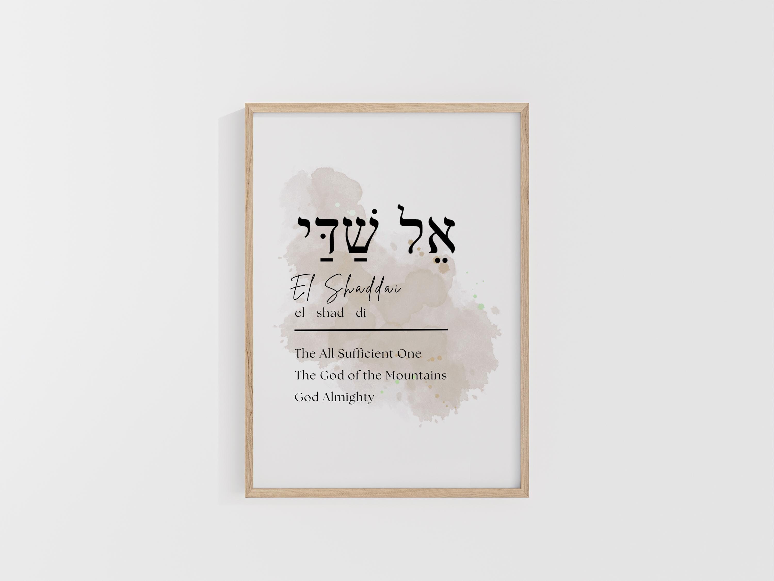 El Shaddai Wall Art Printable, Hebrew Names of God Sign, Christian Home ...