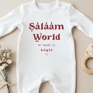 Personalised Muslim Baby Onesie, Custom Ramadan Gift, Birth Announcement Vest, Newborn Keepsake Baby Grow, Coming Home Outfit