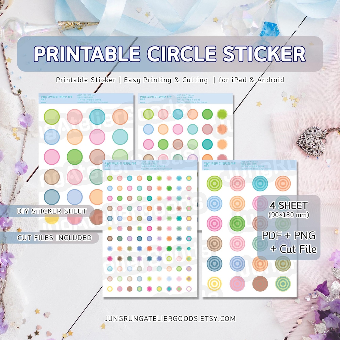Printable Circle Stickers for Cricut Silhouette SVG DXF PNG Multi Size ...
