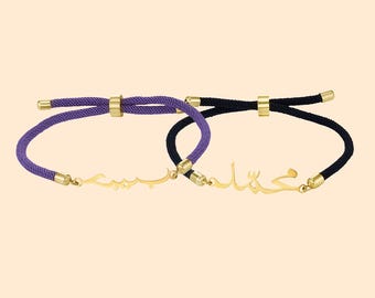 Custom Arabic Name Adjustable Cord Bracelet, Arabic Nameplate Bracelet, Islamic Jewelry, Eid al-Adha Ramadan Gift, Gift for Her/Him/Couple