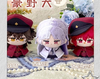 文豪ストレイドッグス 12 cm ファンメイド ぬいぐるみ キーチェーン、てっちょ、シグマ、その他のキャラクターを含む、コレクターへのギフト 文豪ストレイドッグス