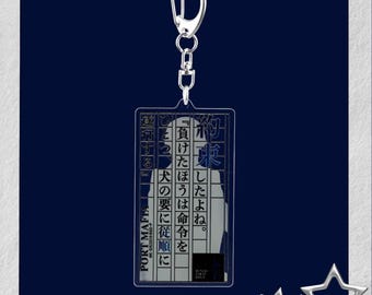 Llavero de Bungo Stray Dogs con 12 estilos - Colección de dijes para bolso de acrílico con cita de 6,5 cm