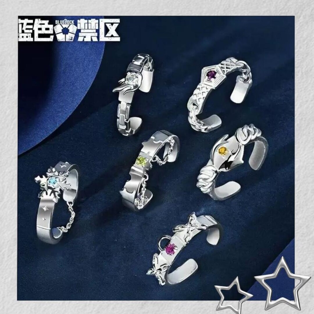 Blue Lock Adjustable Alloy Rings Set, 6 Characters, Isagi, Bachira ...