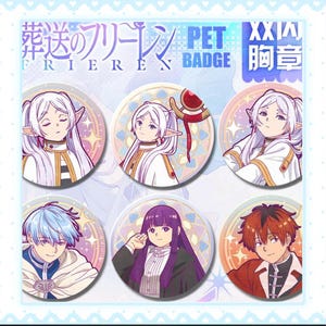 May include: Six circular character badges with anime-style illustrations. Each badge showcases a different character with distinct facial features and vibrant hair. The badges are labelled "Frieren" and "Pet Badge" in Japanese and English.