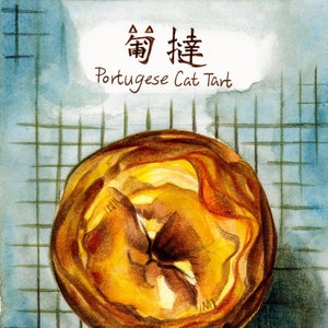 Portuguese Cat Tart postcard |  Perfect Platters series
