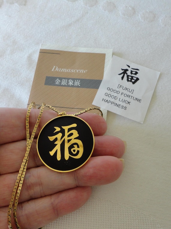 Vintage AMITA Japan Damascene Pendant With Paperwork 24k Gold
