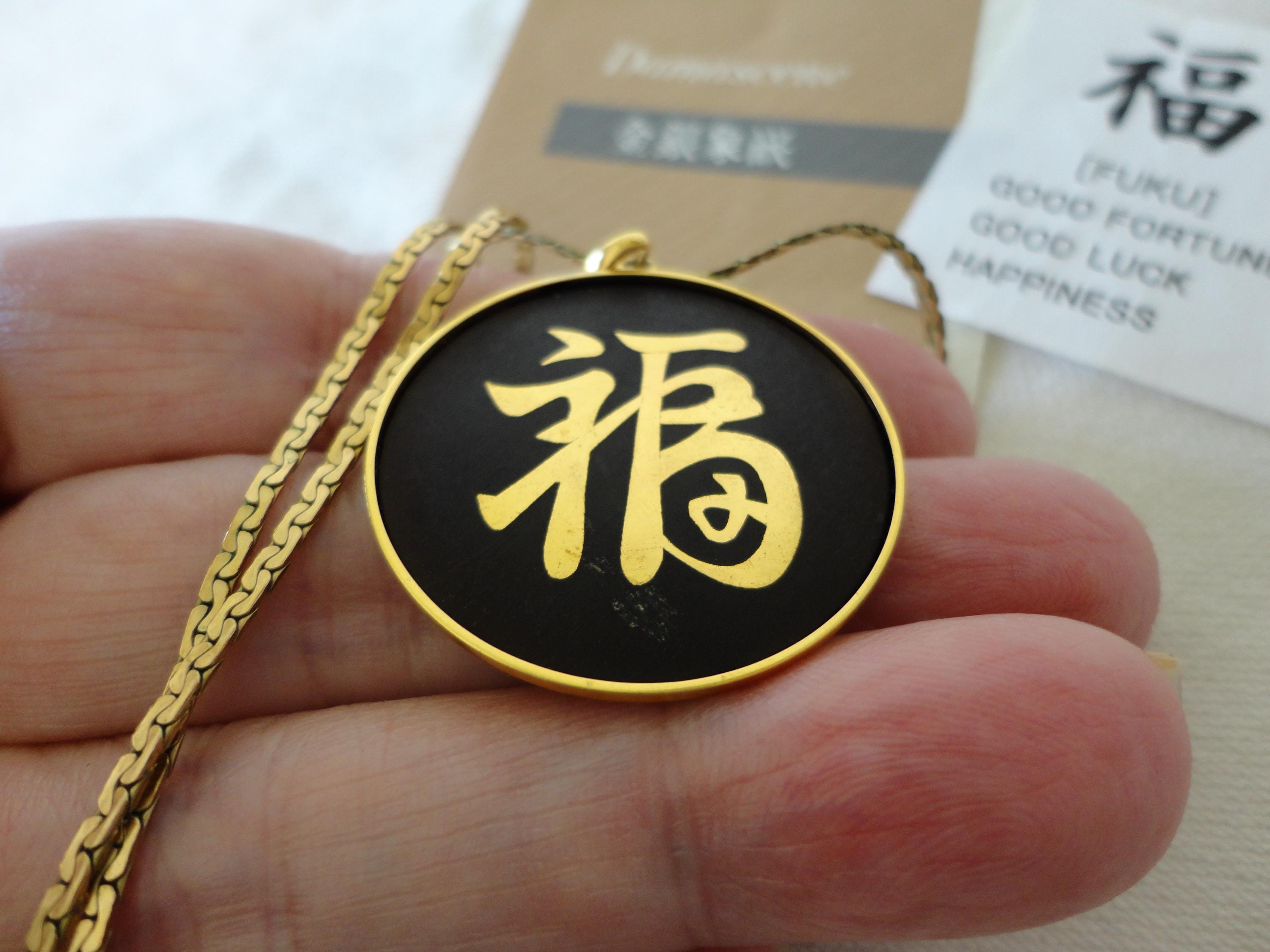 Vintage AMITA Japan Damascene Pendant With Paperwork 24k Gold