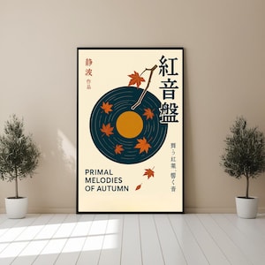 Herbst japanische Vinyl Kunst, Ahornblatt Schallplatte Poster, Retro Musik Wanddruck, Minimal asiatischen Herbst Dekor, digitaler saisonaler Download