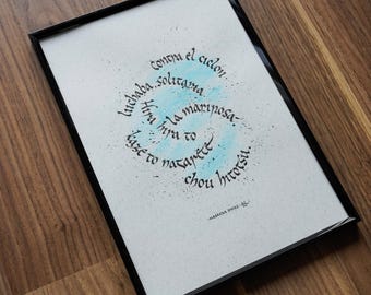 Japanese Haiku - Calligraphic Print with Traditional Japanese Handwritten Poetry - Gift for Lovers of Japanese Culture