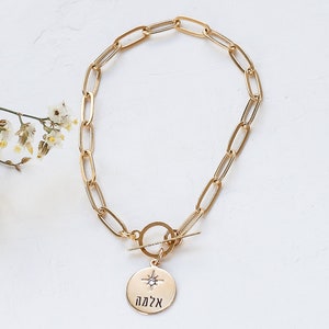 Link Bracelet with Custom Engraved Disc, Personalized Disc Bracelet, Gold Name Bracelet, Gold Disc Bracelet image 7
