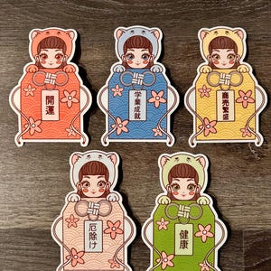 Leuke Omamori-stickers/scrapbooking/dagboek