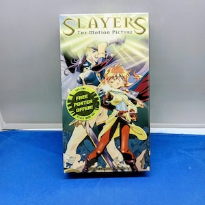 VHSスレイヤーズ ザ・モーションピクチャー 未開封
