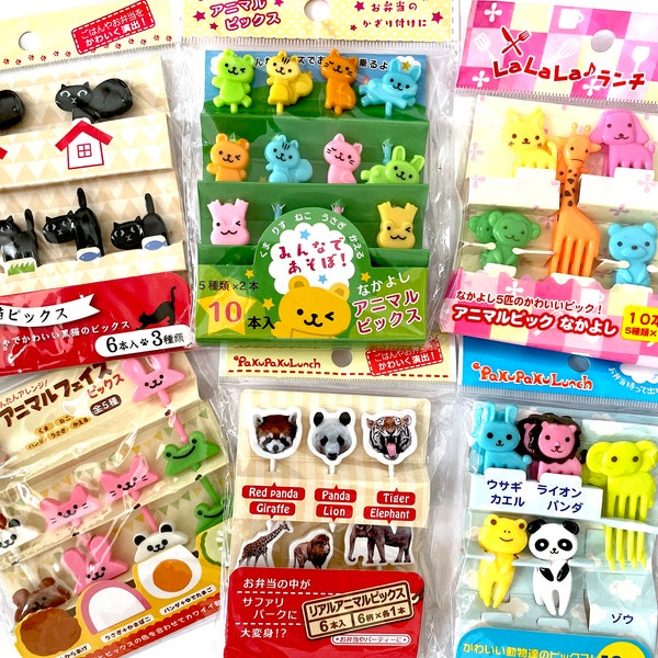 SIX SETS: Animal Japanese Bento Picks / Mini Forks / Cake Toppers - Squirrel, Rabbit, Giraffe, Elephant, Monkey, Cat, Frog, Panda Bear, Lion