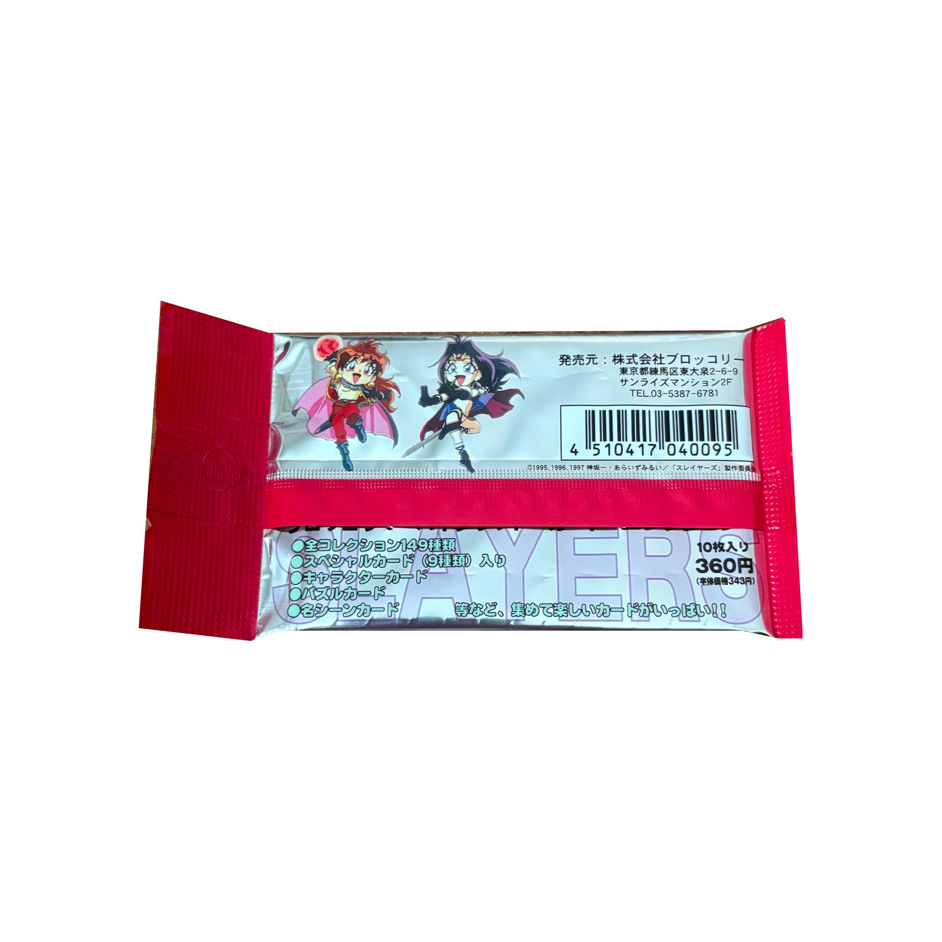 1 Pack of the Slayers Movie Vintage Trading Cards. Japanese Import