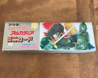 Naruto Ninja Ranks Complete Factory Sealed Set of 72 Vintage