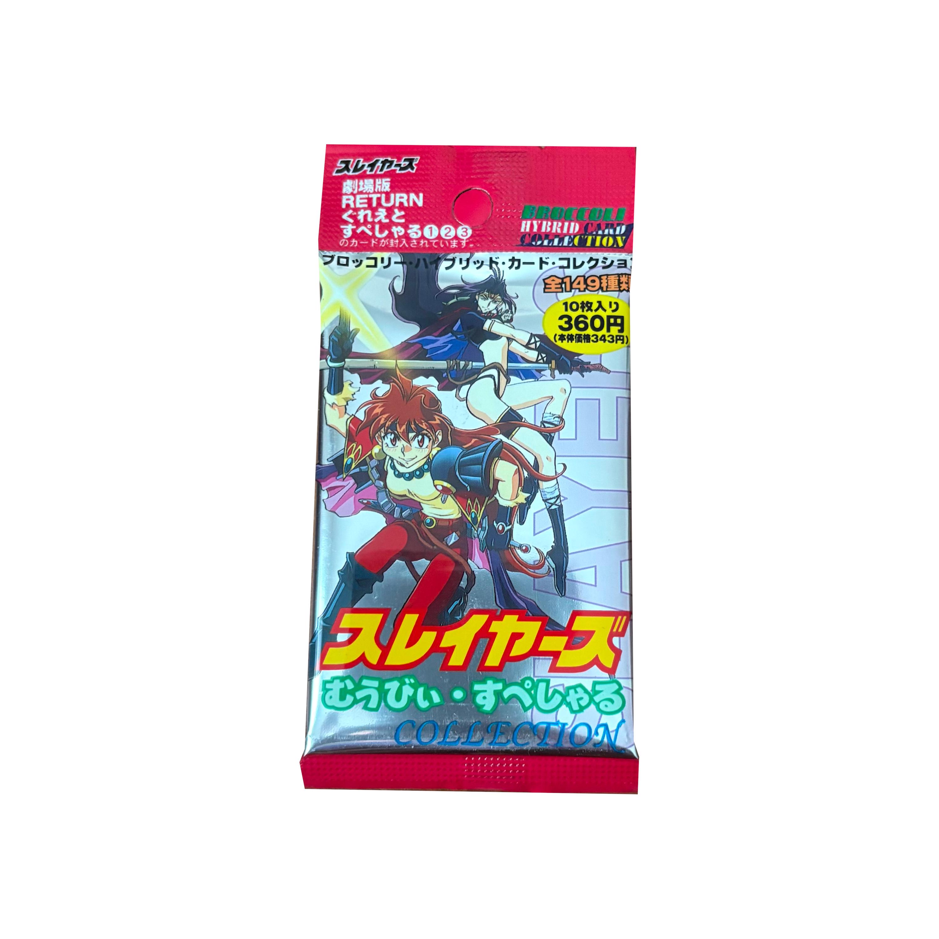 1 Pack of the Slayers Movie Vintage Trading Cards. Japanese Import