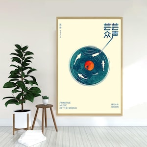 pôsteres de música, pôsteres de filmes, impressão retrô, arte de parede, impressão em tela, sem moldura