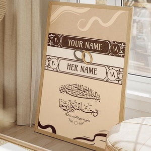 Personalisierte Paare Namen, Wand Kunst Poster Digitaler Download, Individuell, Herunterladbar, Printable, Islam Poster, Nikkah, Koran, Englisch oder Arabisch