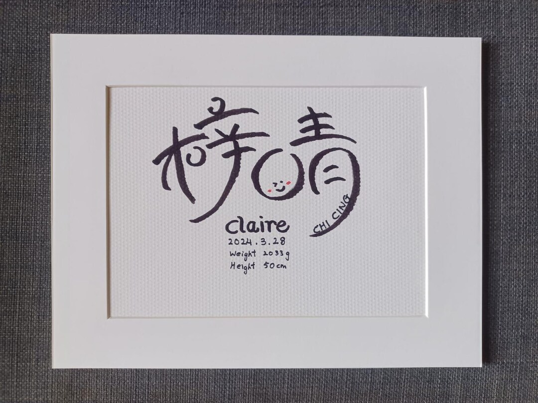Creative Handwritten Calligraphy - Custom Name Calligraphy - Etsy
