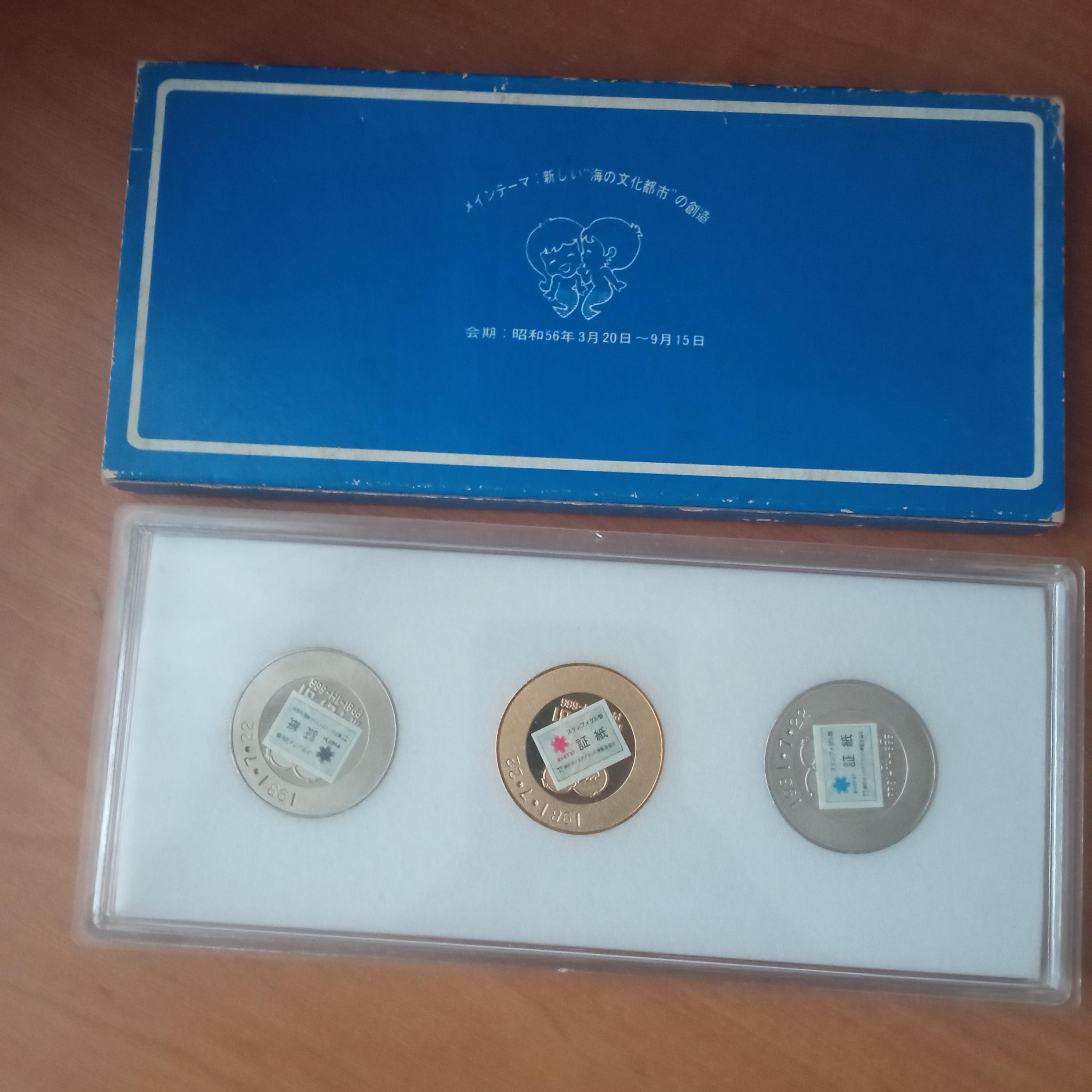 Japan Kobe Expo Portopia 1981 Medal Trio - Collectible 
