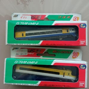 Two Bandai B-TRAIN MINI 1995 Trains - Made in Japan Retro Toys