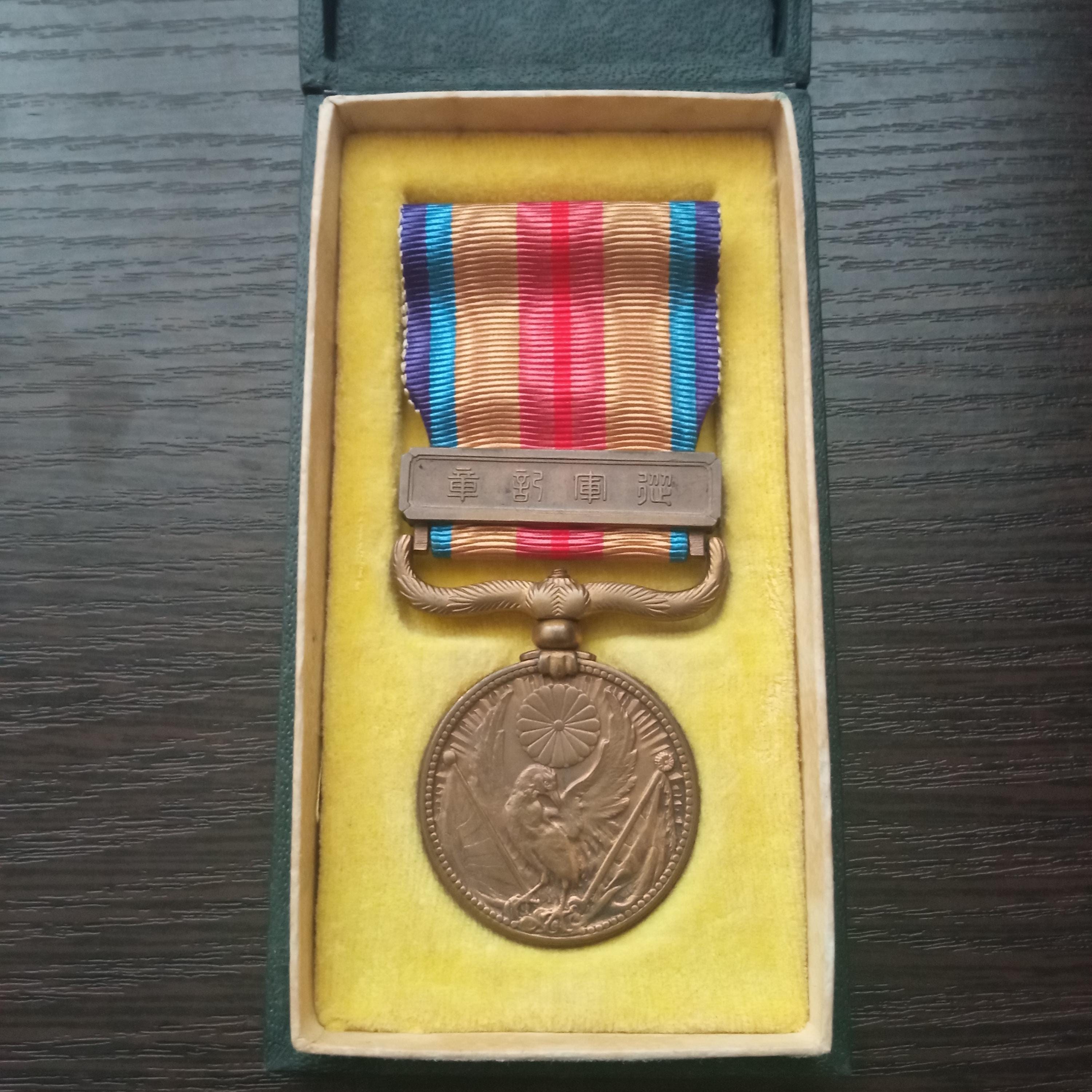 Japanese Medals - Etsy Singapore