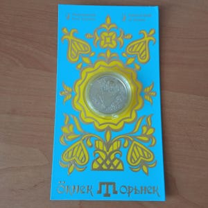 Ornek commemorative coin.