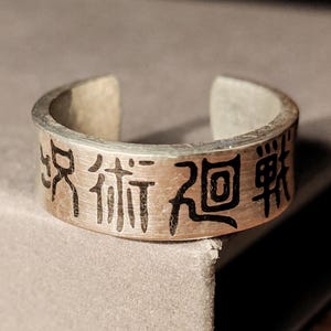 Jujutsu Kaisen Inspired Adjustable Ring - Anime Inspired Jewellery - Japanese Lettering Jewellery - Handcrafted Jewellery