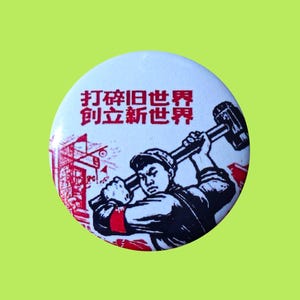 Mao Scatter the Old World Propaganda Communist Party of China 1 Inch or 1.25 Inch Pinback Button