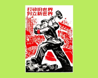 Scatter the Old World Propaganda Art Print 4x6 or 5x7
