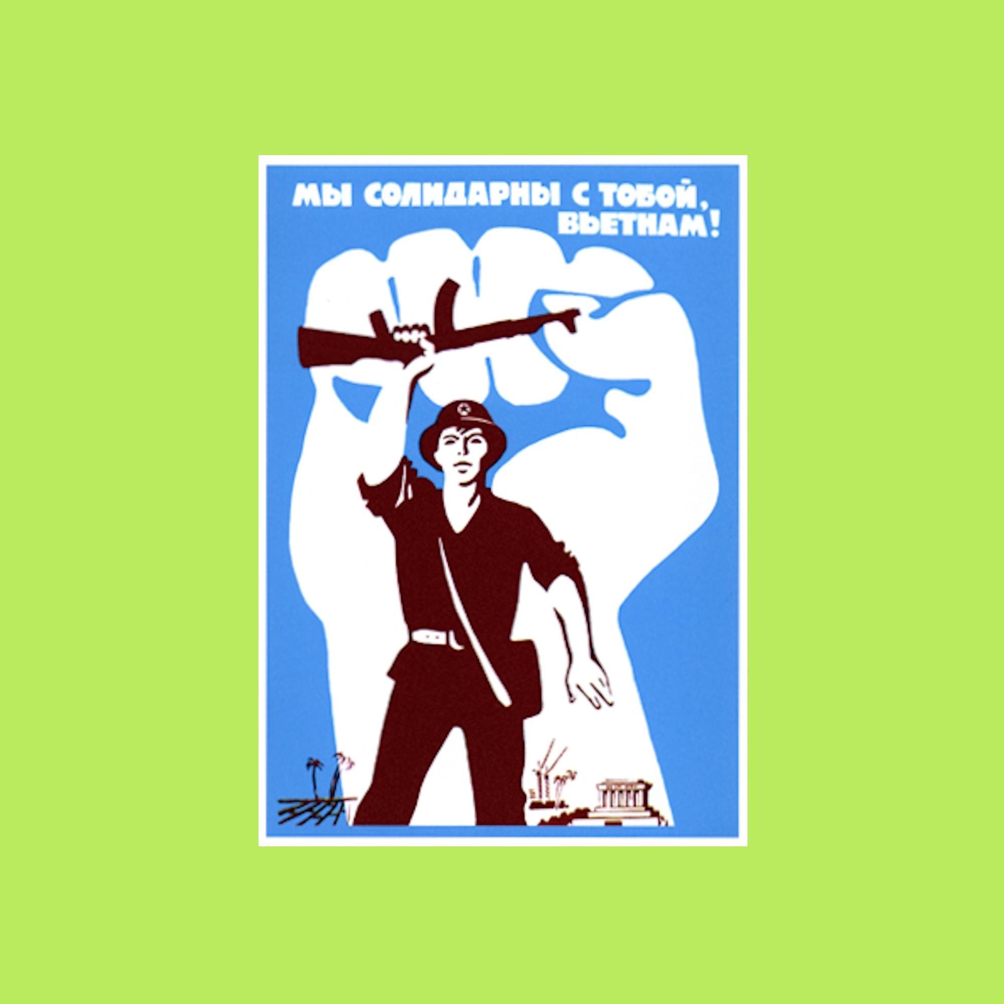 Red Scare Example Red Scare Propaganda Examples