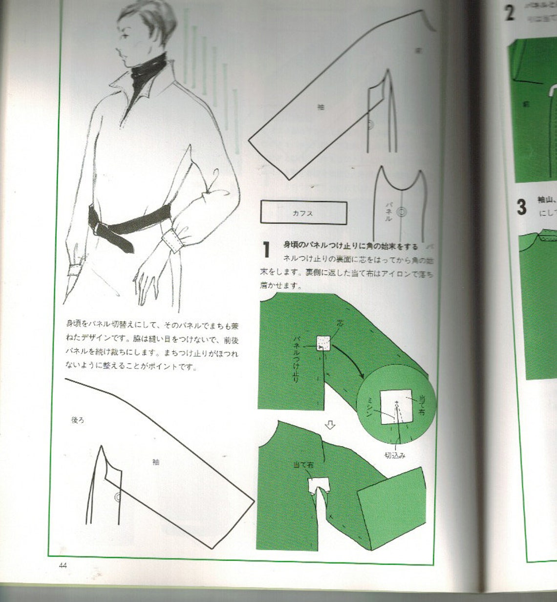 How to Sew Sleeves Armholes Japanese Sewing Book Etsy