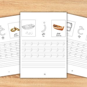 28 Alphabet Arabic Tracing Sheets, Digital Download for Kids and Homeschooling and Teachers, Arabic Alphabet Coloring pages