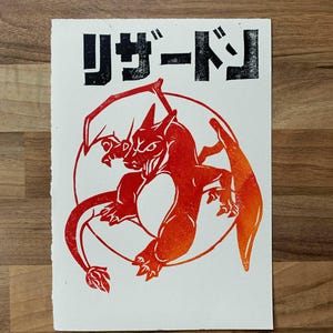 Fan art A5 de gravure sur linogravure japonaise Dracaufeu inspiré de Pokémon. Cadeau, Anniversaire, Saint-Valentin, Fête des mères, Fête des pères, Anniversaire