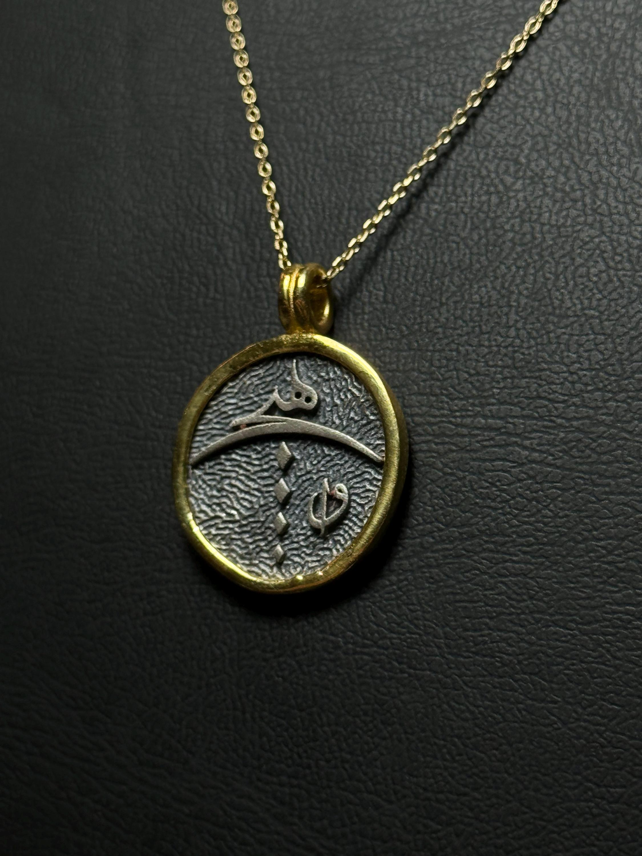Personalized Arabic Calligraphy Pendant Necklace for Everyday Wear ...