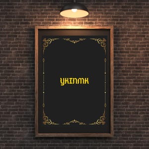 YKINMK– Printable Wall Art & Phone Wallpaper | Motivational Quote | Instant Download | Edgy, Kinky, Fetisch