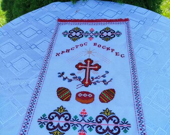 Embroidered Towel on Easter Basket Handmade towel  with a cross Ukrainian ryshnuk hand embroidery