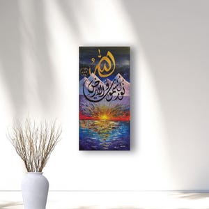 Al Noor Arabic Calligraphy Wall Art | Original Islamic Painting on Canvas | Muslim Home Decor | Islamic Gifts for All Occasions