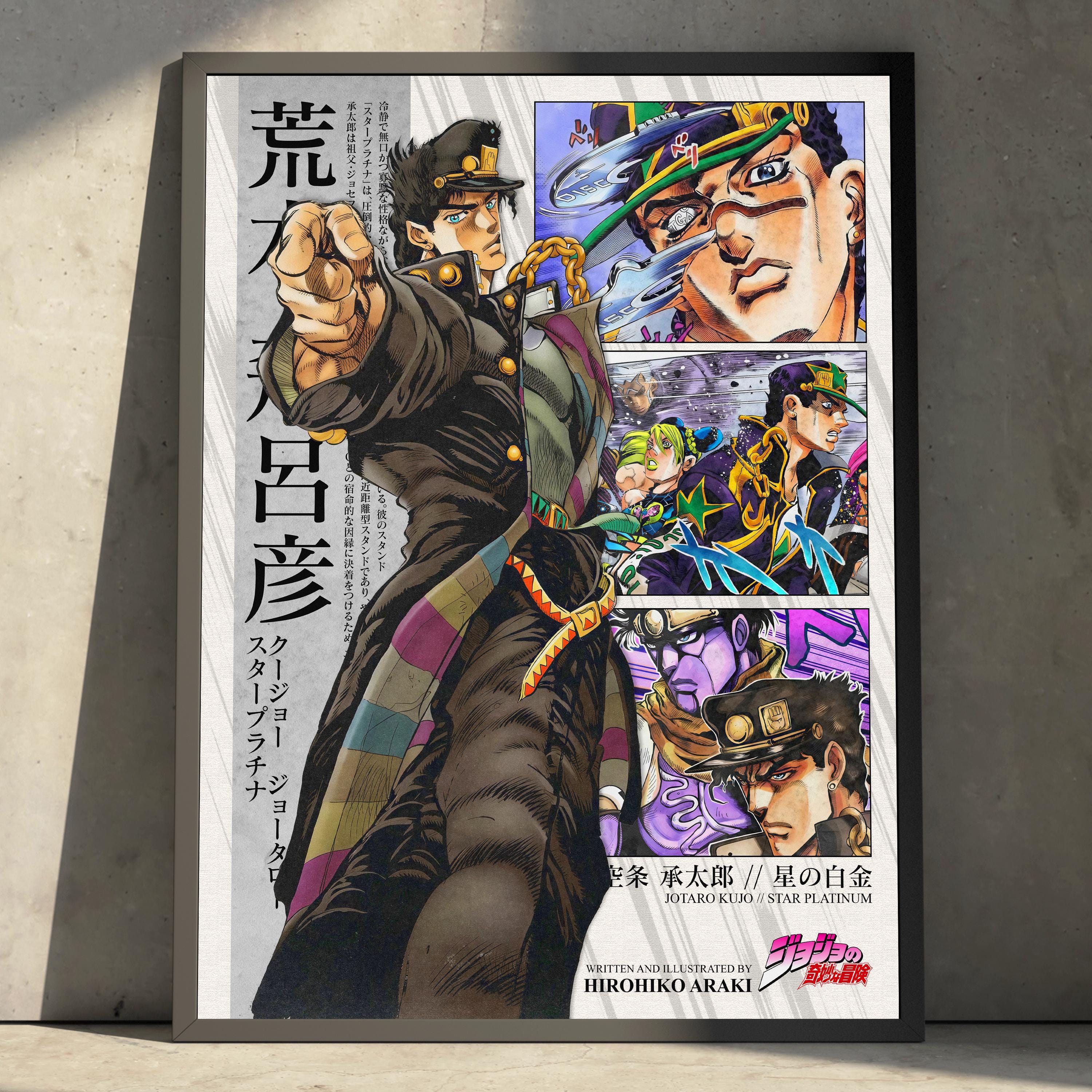 Jojo steel ball run poster - Etsy 日本