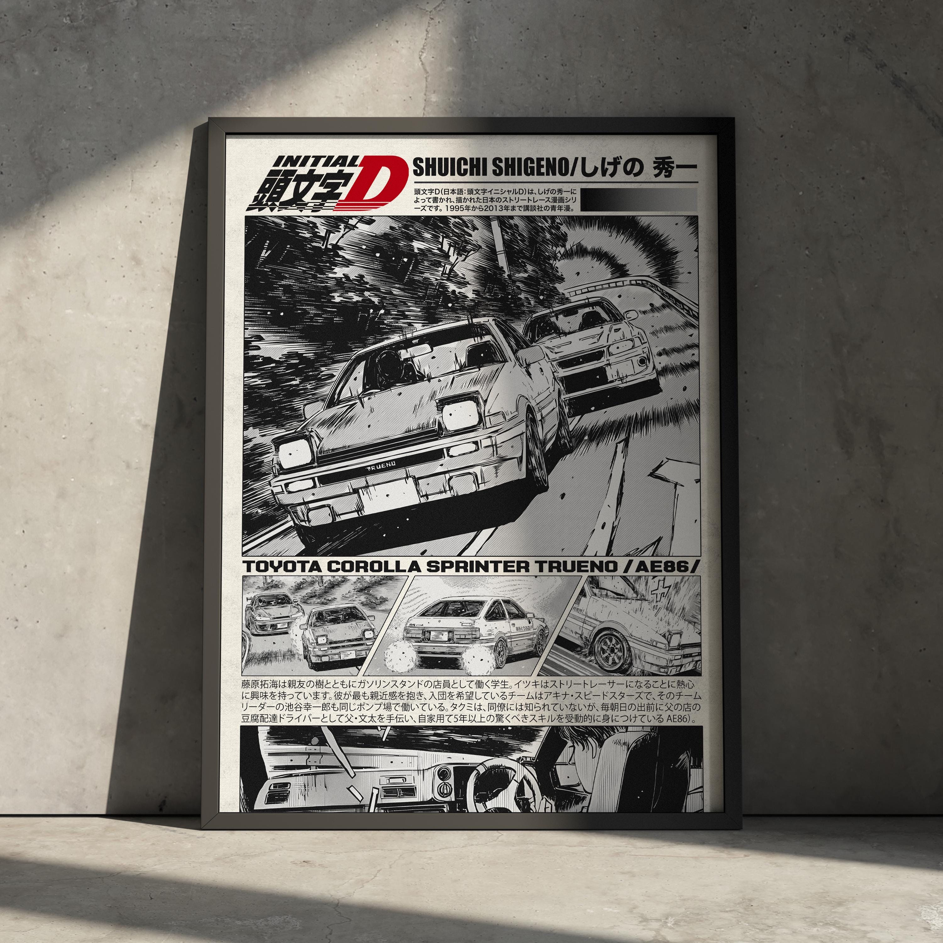 Initial D Anime Poster Print Wall Decor, Takumi Fujiwara