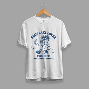 Greek souvlaki t-shirt, greek funny  t-shirt, greek T-shirt, Greek vacation t-shirt, greek food t-shirt, retro t-shirt, food lovers t-shirt