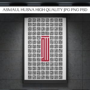 May include: A white poster with black and red Arabic calligraphy. The text is arranged in a grid pattern with the word "Allah" in red in the center. The poster is framed in a black frame and hanging on a gray wall.