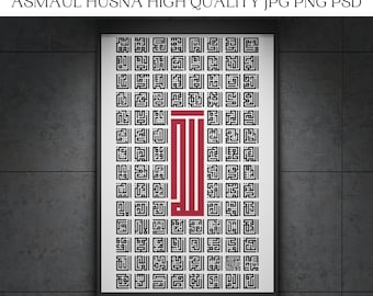Asmaul Husna Kufic Design, 99 Names of Allah (PNG, PSD, JPG)