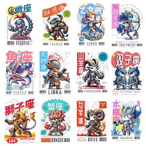 Chinesisches Rüstung Sternzeichen Cartoon PNG Bündel, Sternzeichen Zeichentrickfiguren PNG, Horoskop Png, Himmlisch Png, Cartoon Sternzeichen Png, Astrologie Png