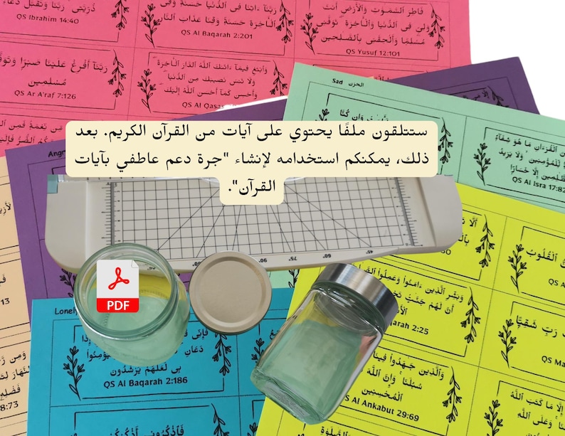 Quranic Motivation
Islamic Inspiration
Motivational Quran Quotes
Quran PDF Download
Islamic Daily Reminders
Quranic Verses
Arabic Quran Verses
Islamic Gift
Read When You Feel
Quranic Affirmations
Muslim Daily Affirmations
آيات قرآنية للدعم
شفاء عاطفي بالإسلام
اقرأني عندما
هدية رعاية ذاتية للمسلمين
تشجيع روحي
تأكيدات قرآنية
الصحة النفسية الإسلامية
اقتباسات قرآنية للطباعة
القرآن والقلق
جرة تحفيزية إسلامية
الشفاء بالقرآن
هدية للمسلمة
فن إسلامي رقمي
Arabic Read Me When