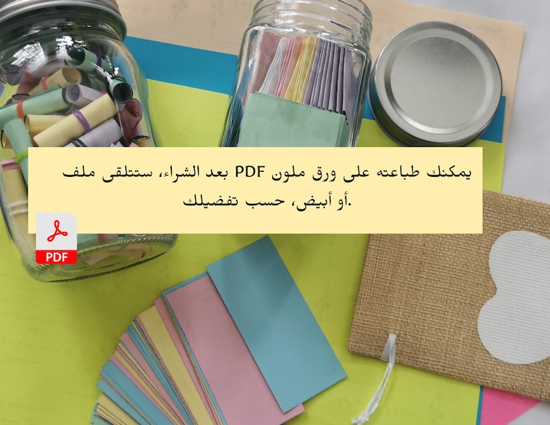 Quranic Motivation
Islamic Inspiration
Motivational Quran Quotes
Quran PDF Download
Islamic Daily Reminders
Quranic Verses
Arabic Quran Verses
Islamic Gift
Read When You Feel
Quranic Affirmations
Muslim Daily Affirmations
آيات قرآنية للدعم
شفاء عاطفي بالإسلام
اقرأني عندما
هدية رعاية ذاتية للمسلمين
تشجيع روحي
تأكيدات قرآنية
الصحة النفسية الإسلامية
اقتباسات قرآنية للطباعة
القرآن والقلق
جرة تحفيزية إسلامية
الشفاء بالقرآن
هدية للمسلمة
فن إسلامي رقمي
Arabic Read Me When