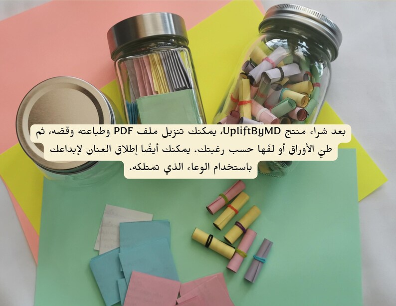 Quranic Motivation
Islamic Inspiration
Motivational Quran Quotes
Quran PDF Download
Islamic Daily Reminders
Quranic Verses
Arabic Quran Verses
Islamic Gift
Read When You Feel
Quranic Affirmations
Muslim Daily Affirmations
آيات قرآنية للدعم
شفاء عاطفي بالإسلام
اقرأني عندما
هدية رعاية ذاتية للمسلمين
تشجيع روحي
تأكيدات قرآنية
الصحة النفسية الإسلامية
اقتباسات قرآنية للطباعة
القرآن والقلق
جرة تحفيزية إسلامية
الشفاء بالقرآن
هدية للمسلمة
فن إسلامي رقمي
Arabic Read Me When